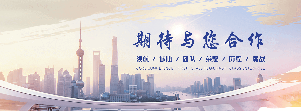 九龙波形护栏